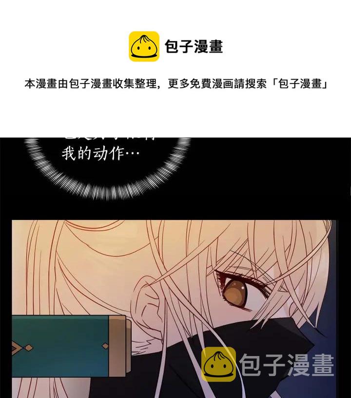 第7话 废宫初遇120