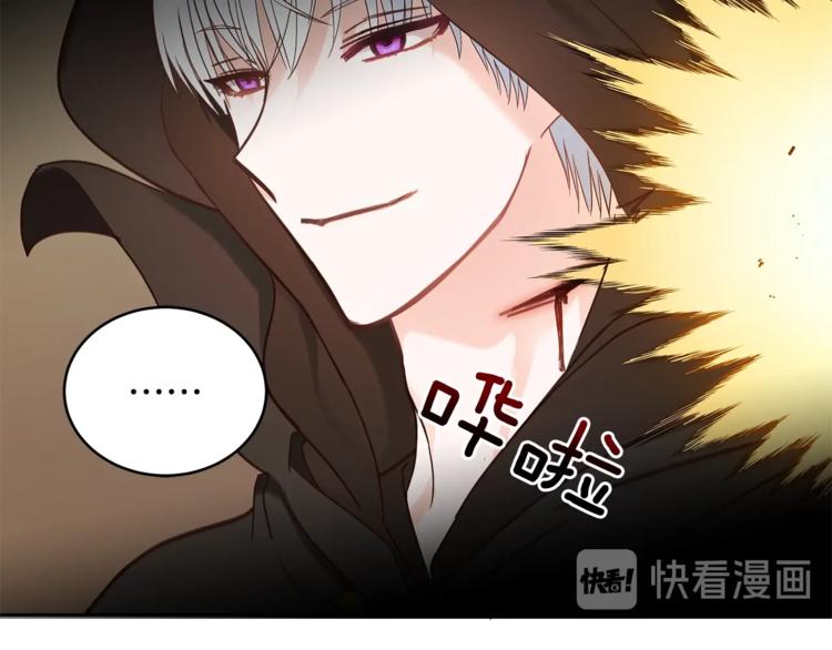 第13话 陛下驾到39