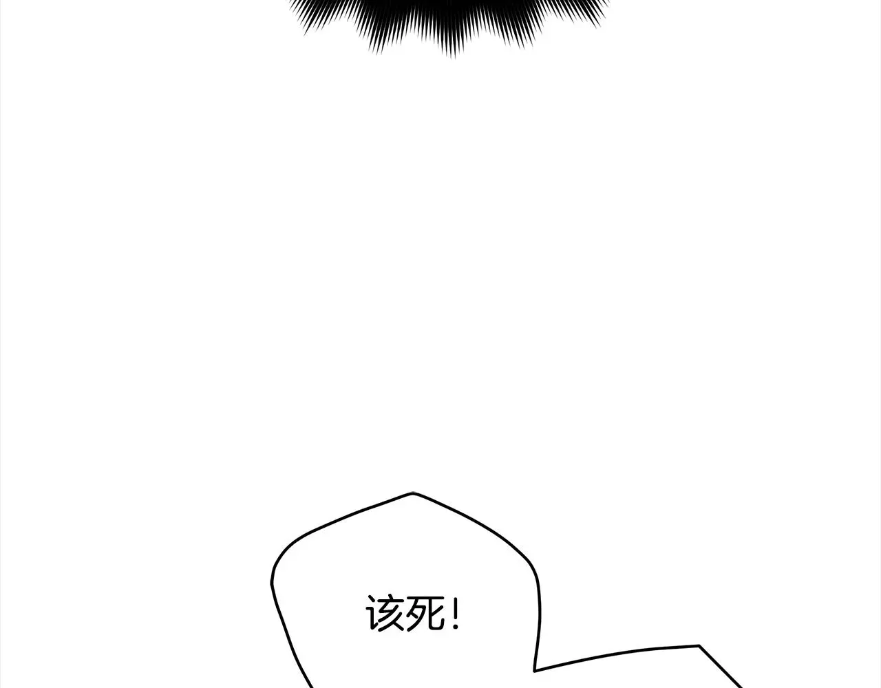 第142话 投怀送抱62