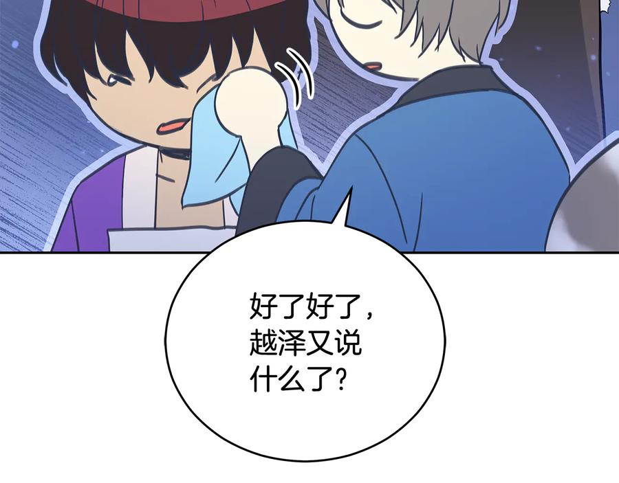 第68话 我在这里121