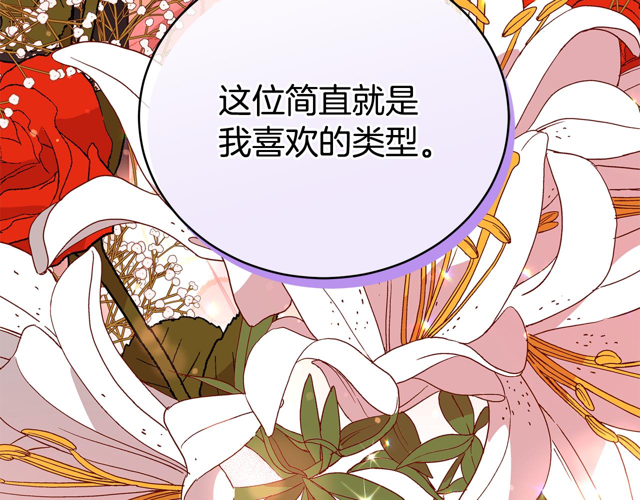 第120话难言之隐60