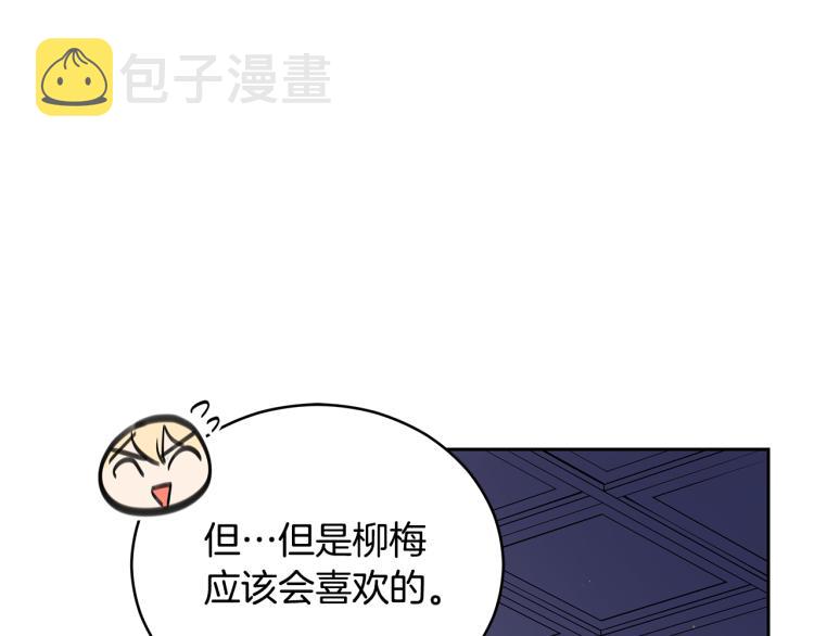 第73话 喜欢的类型32