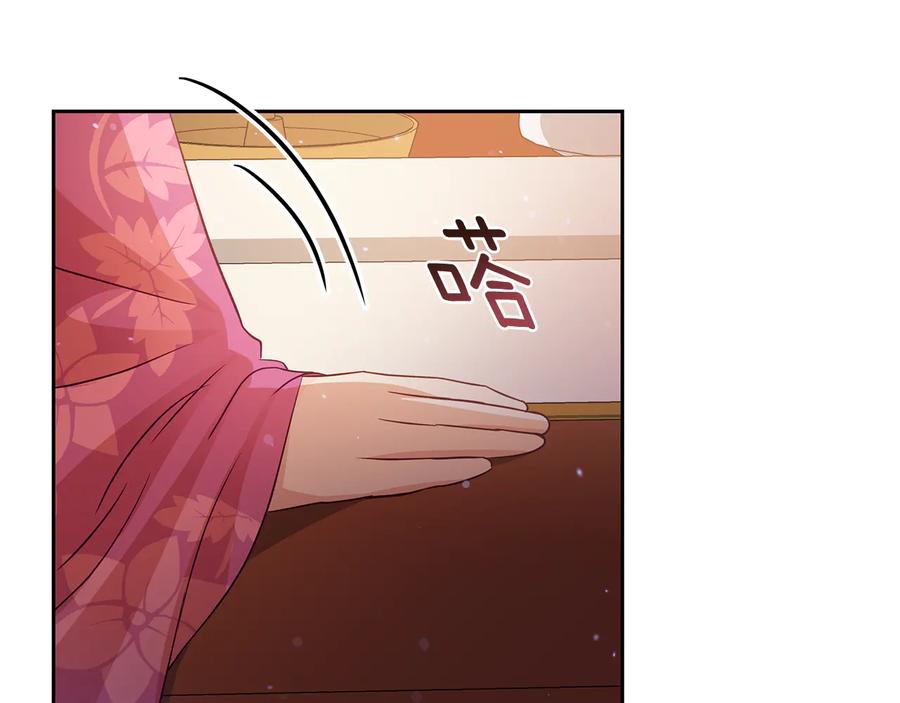 第68话 我在这里46