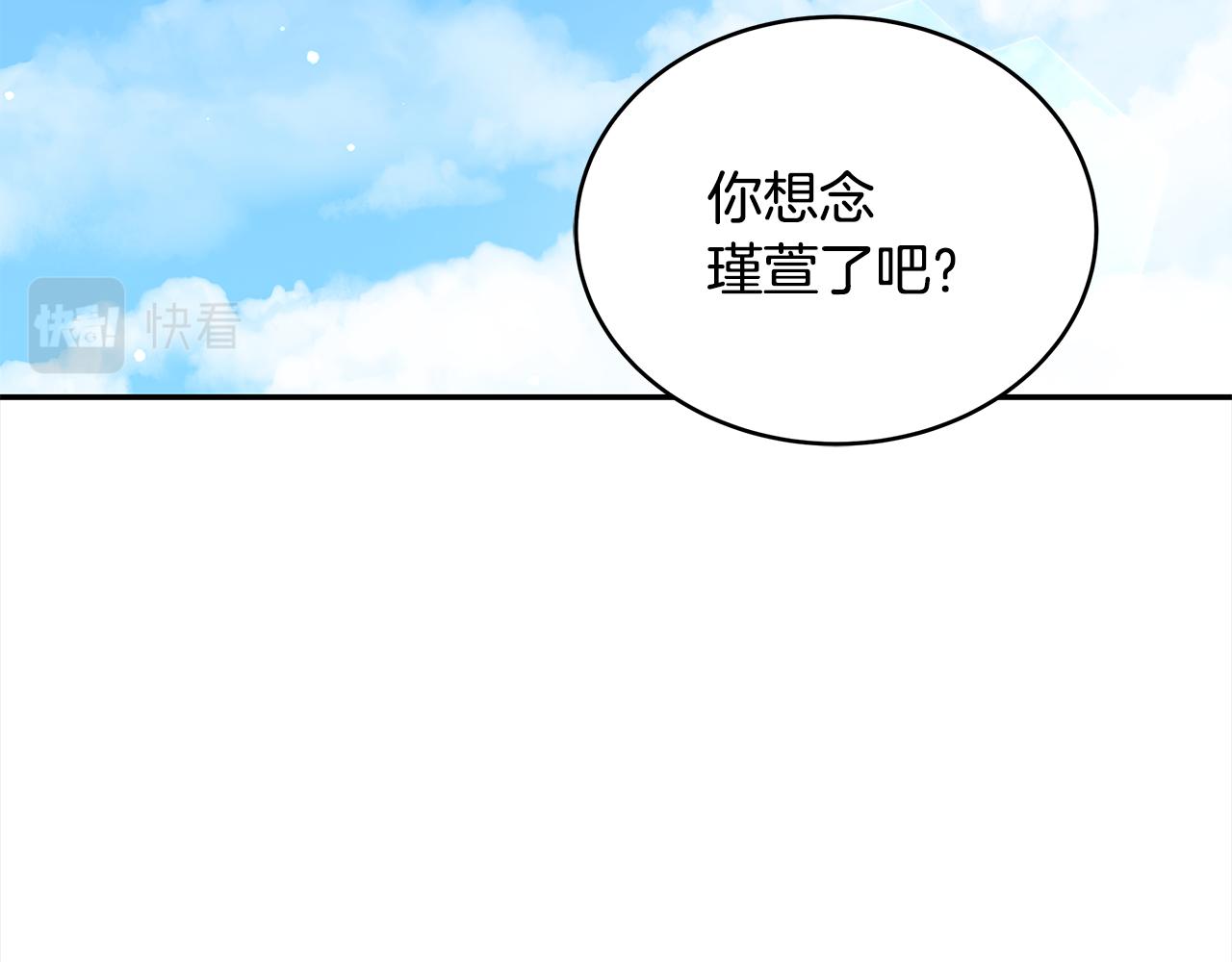 第137话 讨厌的声音142