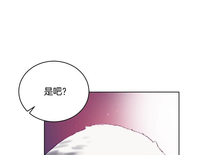 第71话 礼法的准则186