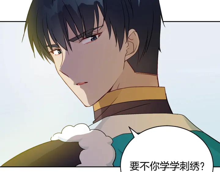 第43话 不听话的皇妃38