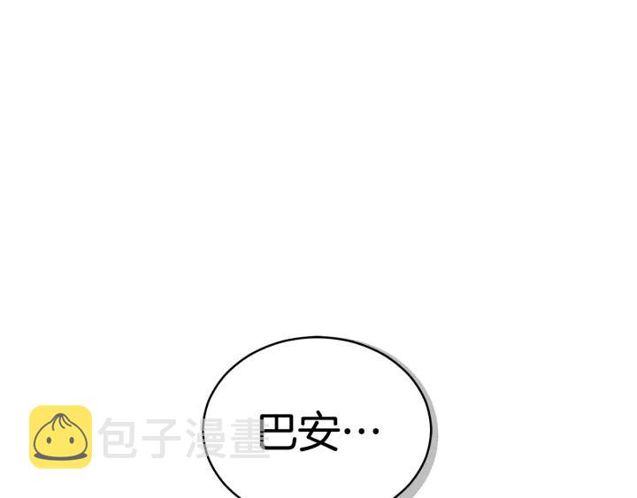 第32话 再闯朝会3