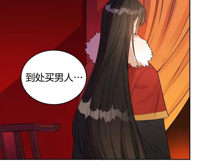 第32话 再闯朝会58