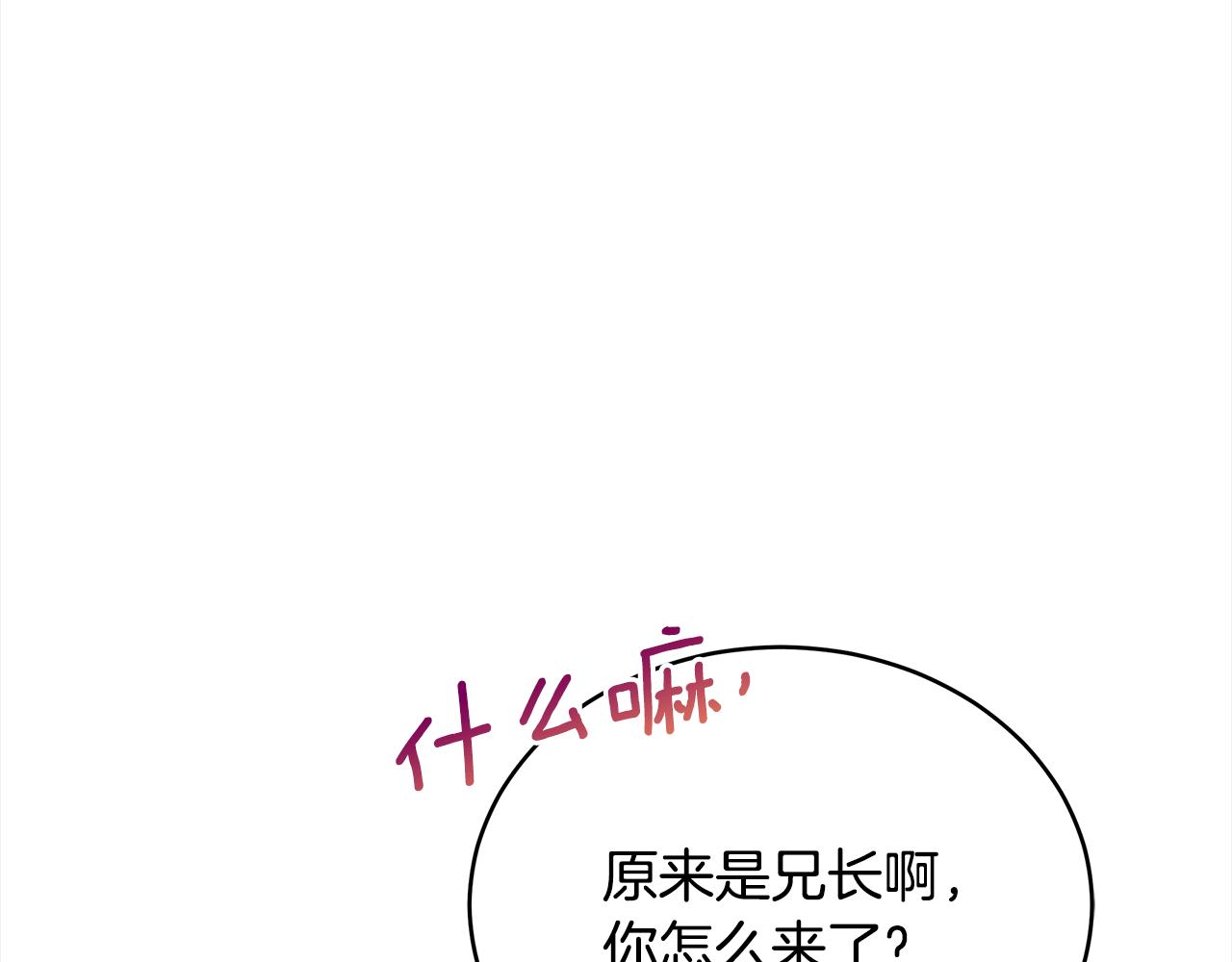第136话 呕血毒163