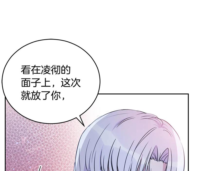 第53话 让人为难61