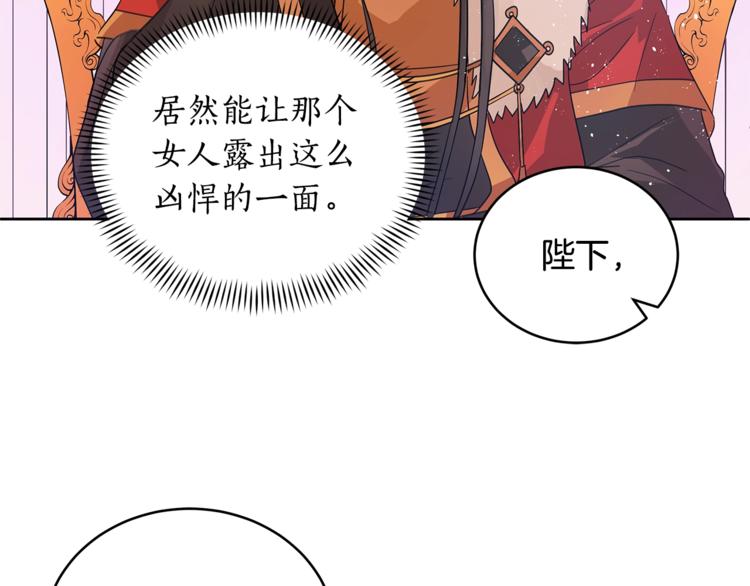 第16话 兰欣娘娘的温柔45