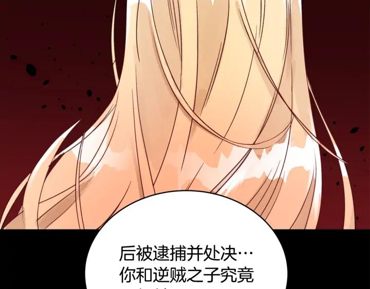 第35话 虐心提问73