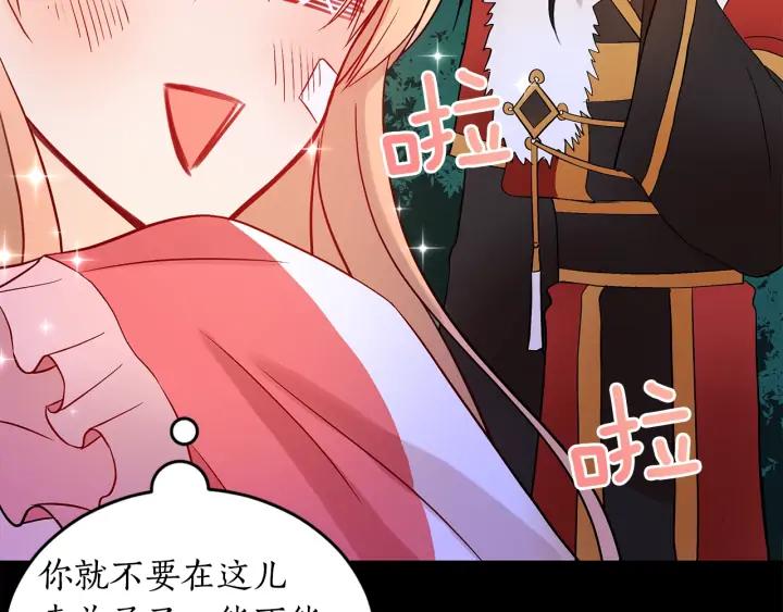 第30话 参加朝会？94