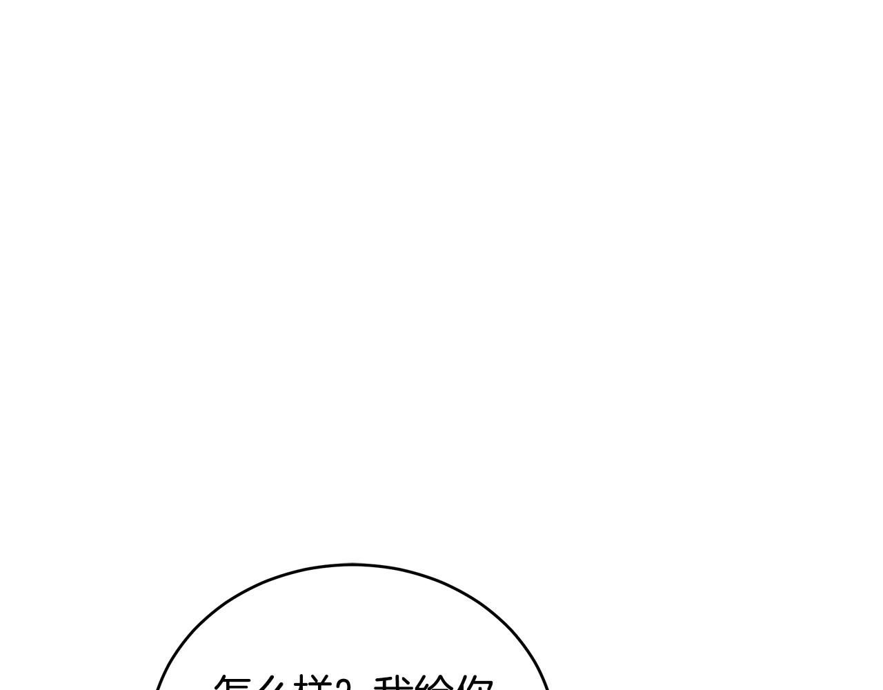第120话难言之隐71