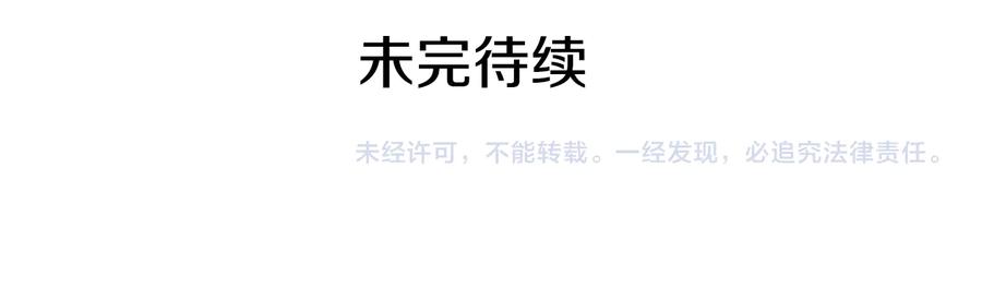 第66话 虎族印章177