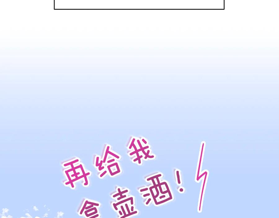 第96话 特别搜查组173
