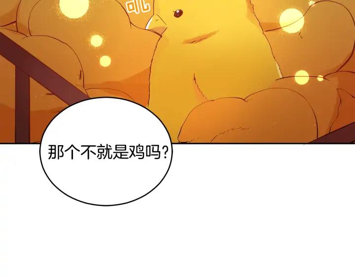 第31话 你买过男人吗？49