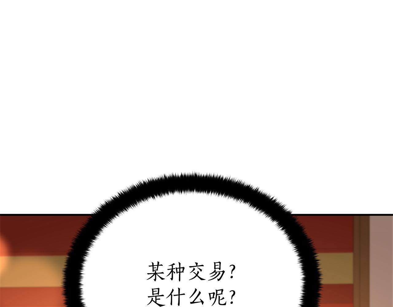 第115话 金东商团93