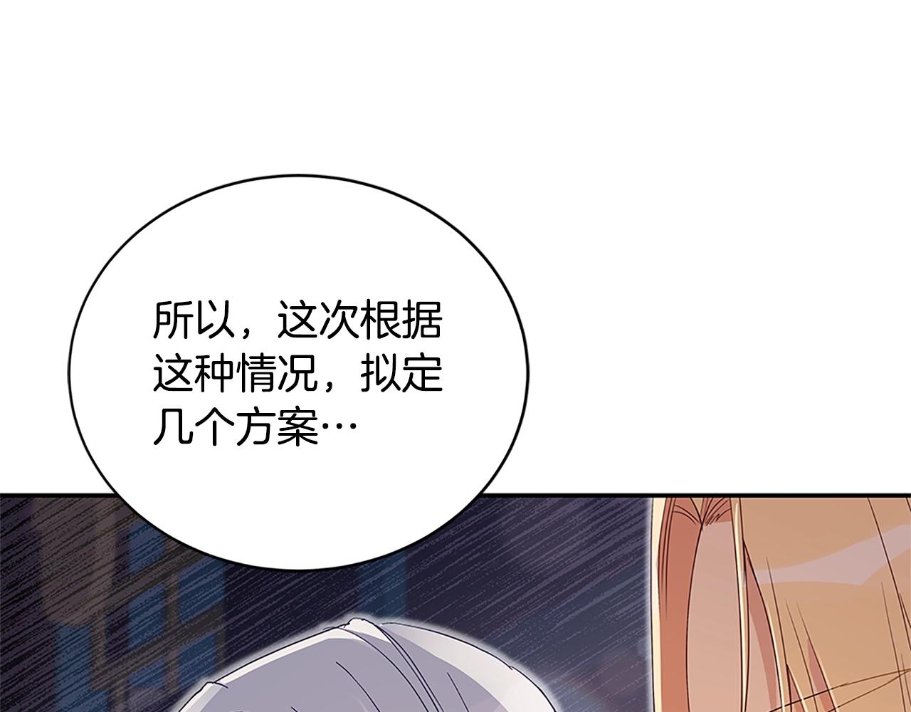 第103话 款待145
