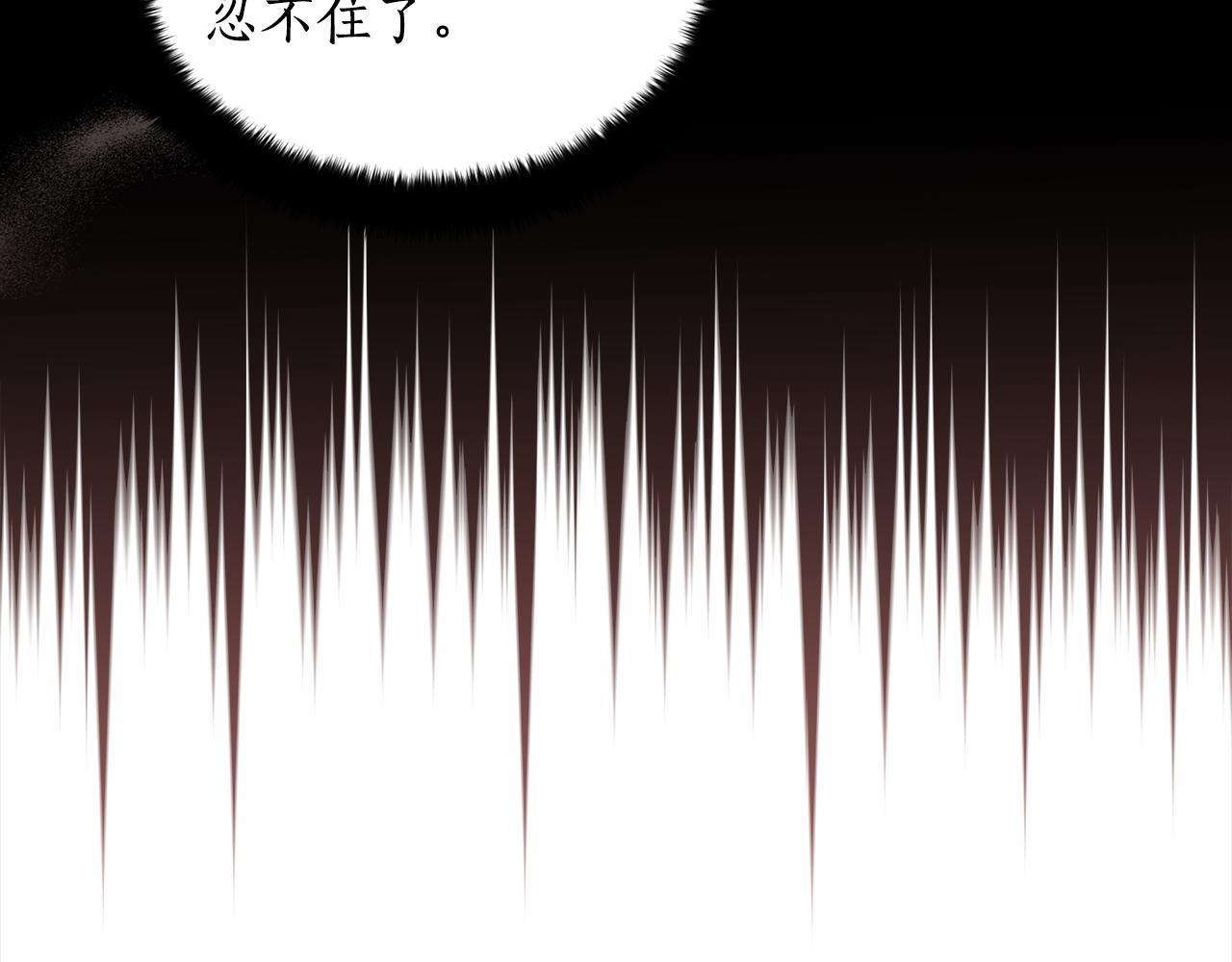 第141话 瑾萱哭了？75