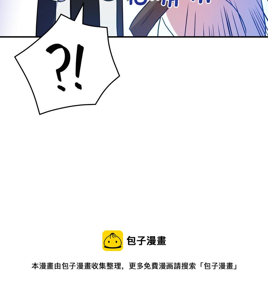 第98话 林海的未婚妻48