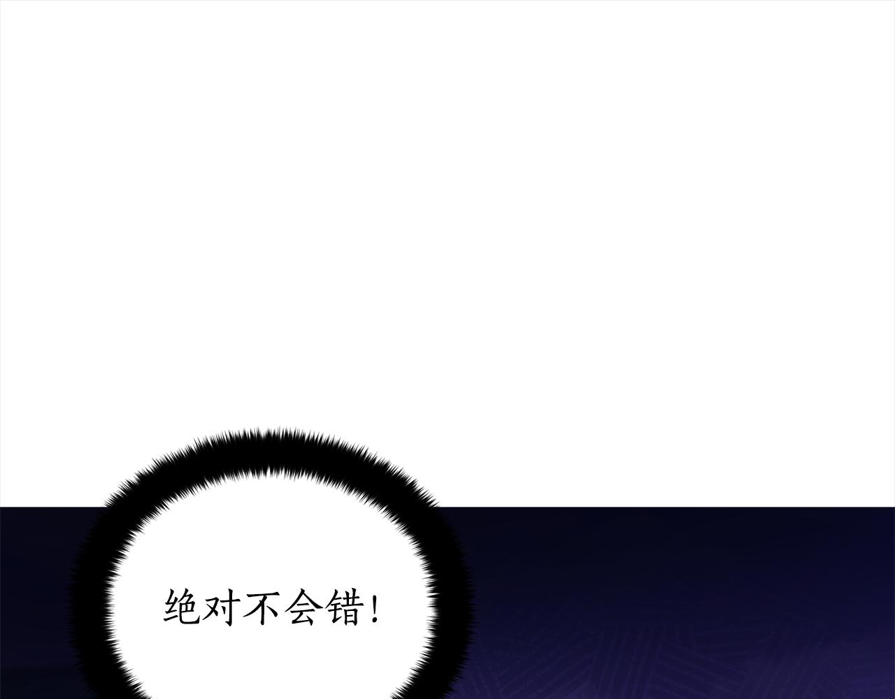 第138话 发现虎族239