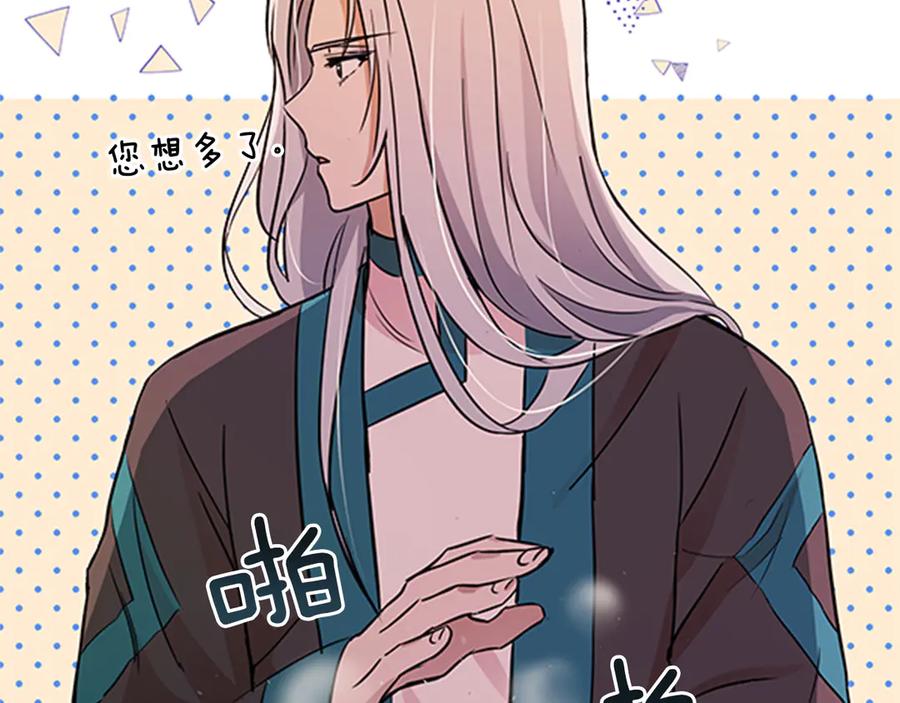 第54话 无礼的举动50