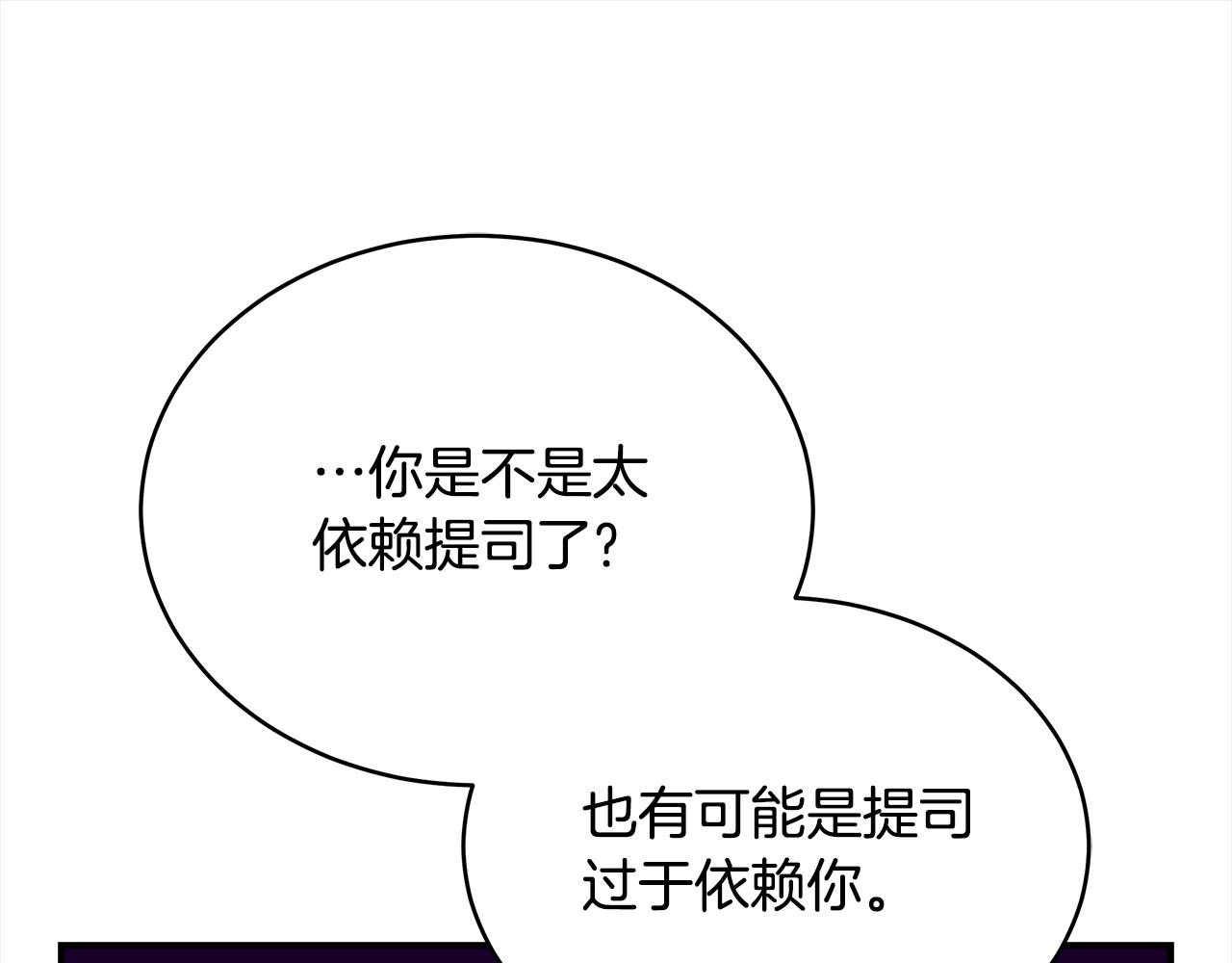 第126话危险人物83