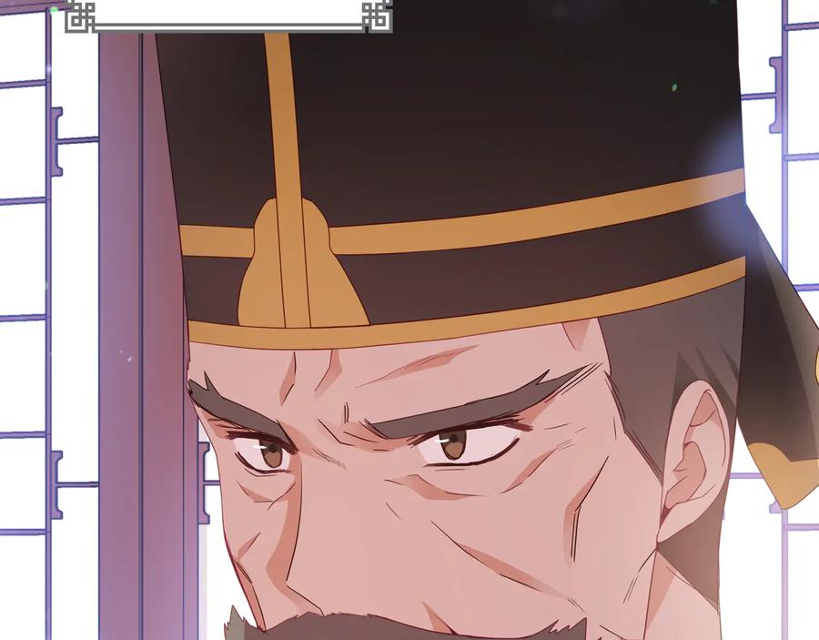 第95话 恋人关系23