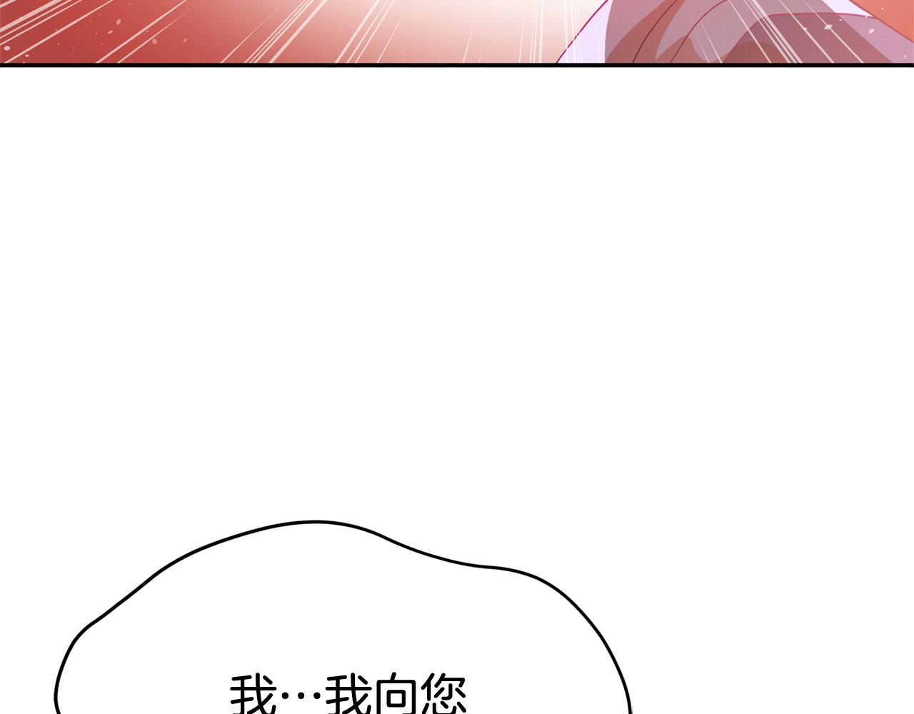 第82话 醉情香88