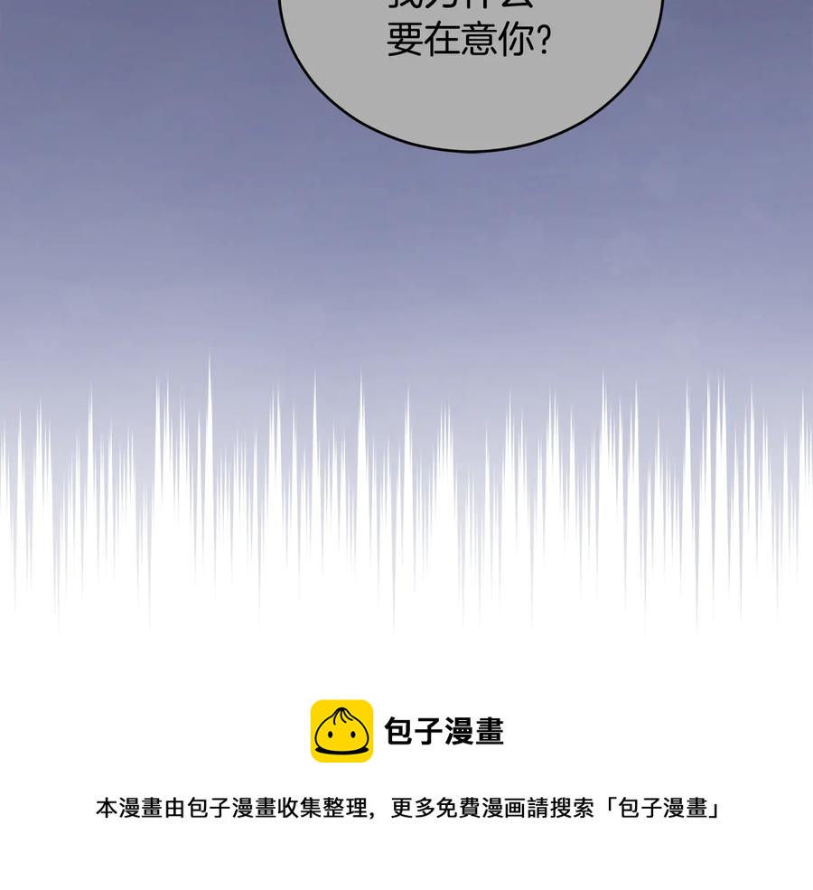 第98话 林海的未婚妻164