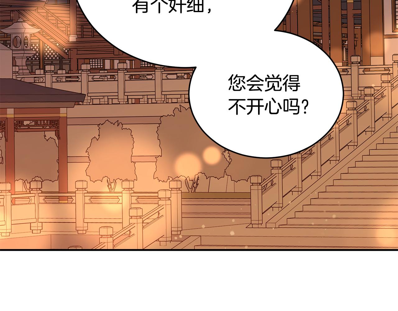 第105话 发现奸细97
