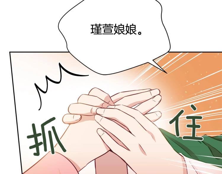 第74话 莫逆之交118