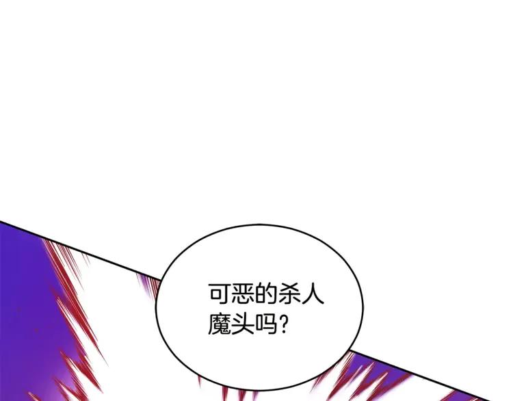 第28话 虎族人129