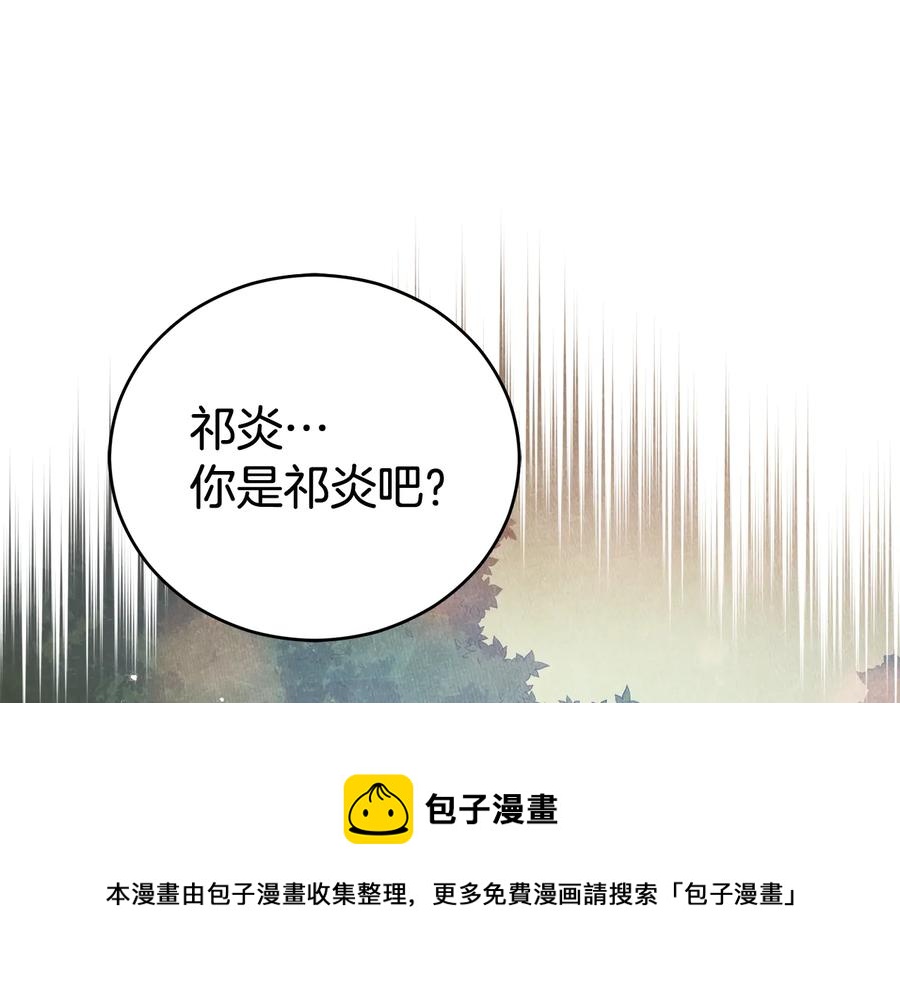 第94话 故友重逢92