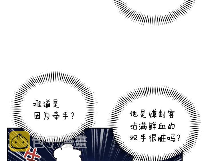 第43话 不听话的皇妃25