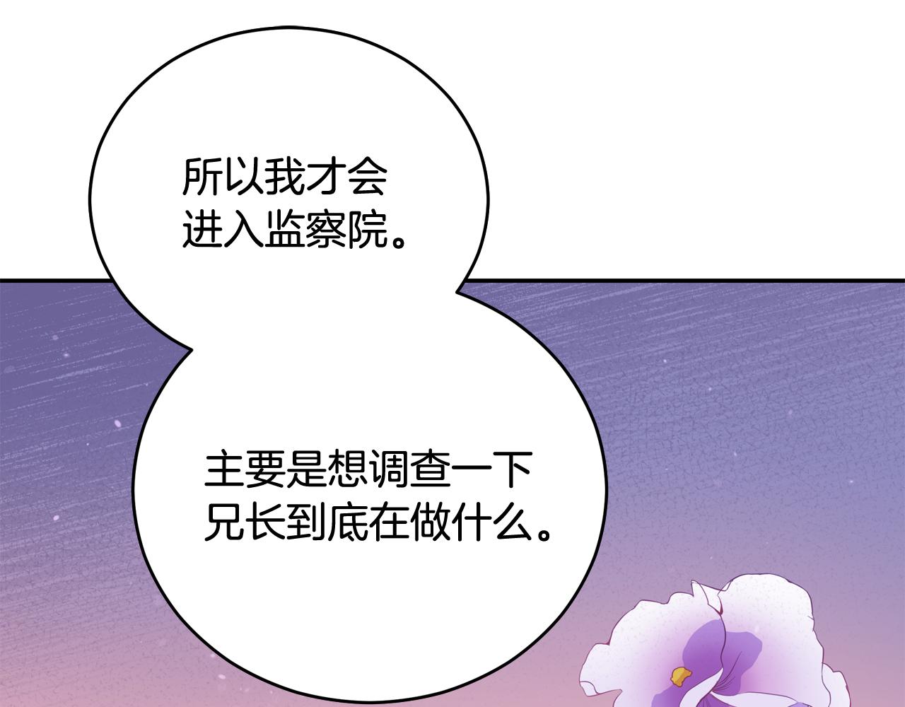 第93话 我想你了124