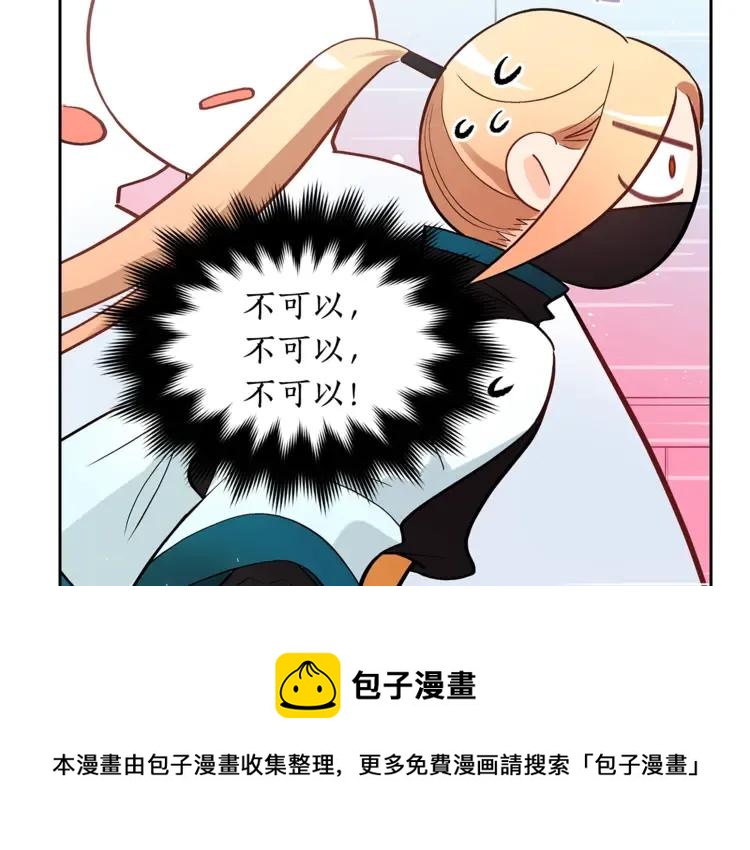 第26话 我就是存心的！40