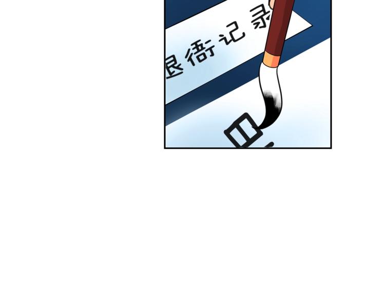 第22话 七日斋戒119