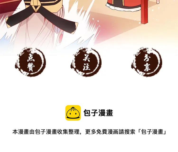 第24话 客栈？同房？？179