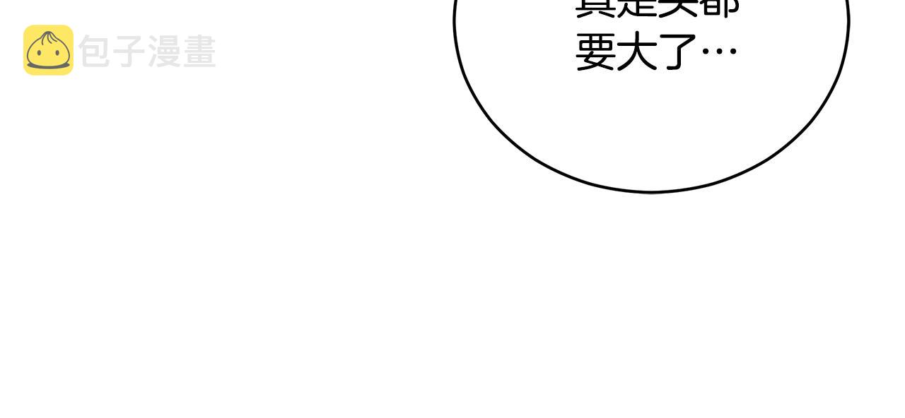 第109话 我没有错33