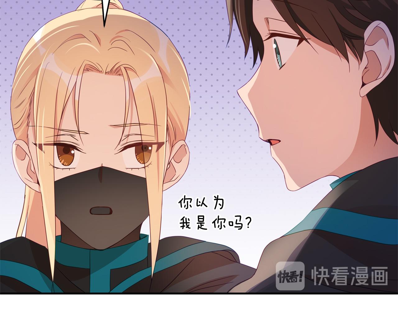 第88话 奇怪的话69