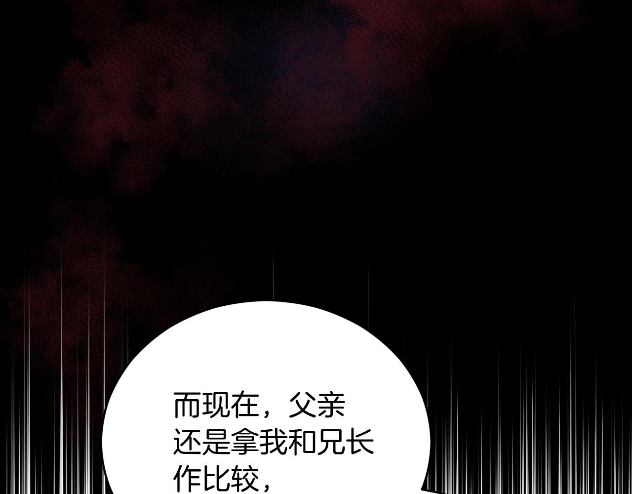 第92话 谈心61