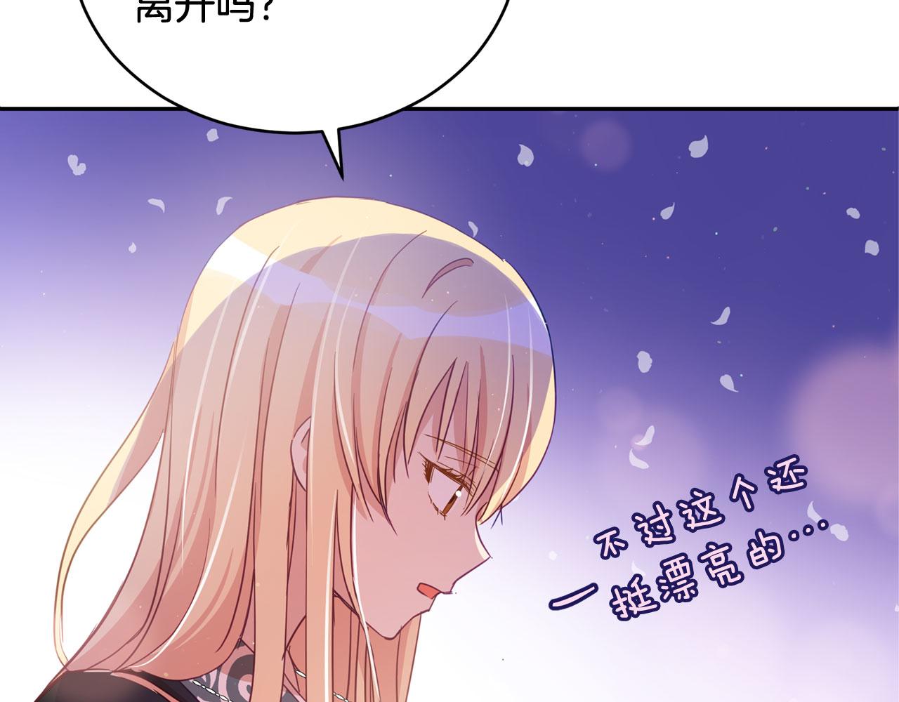 第77话 追求你的暗号168