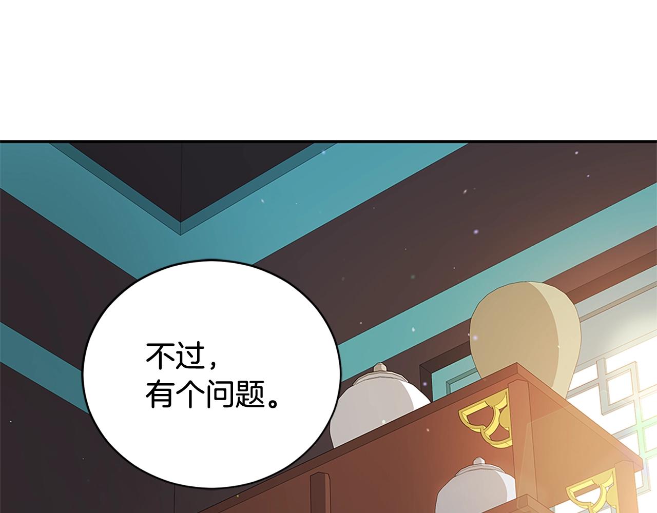 第102话 神秘药157