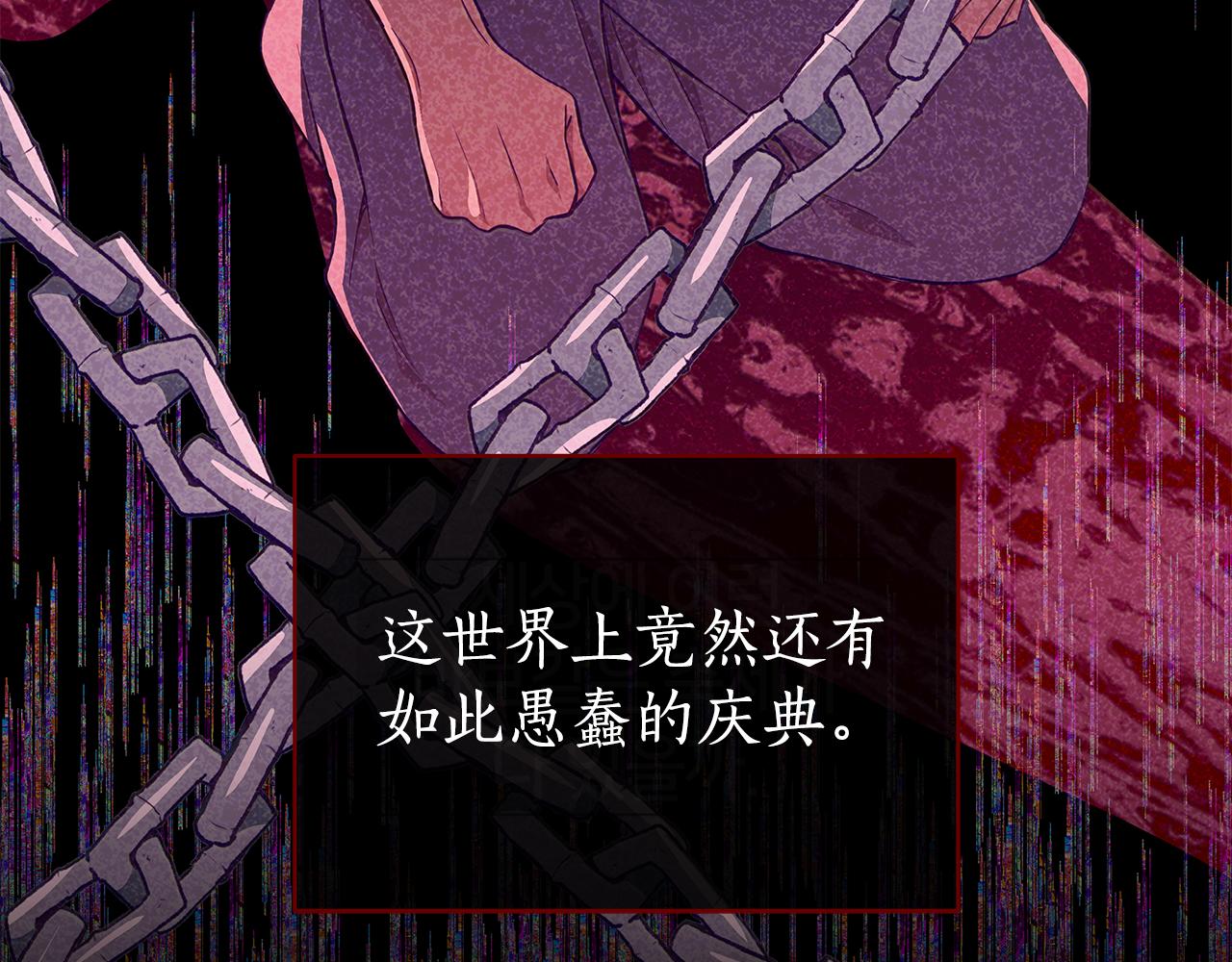 第134话 公平竞争125