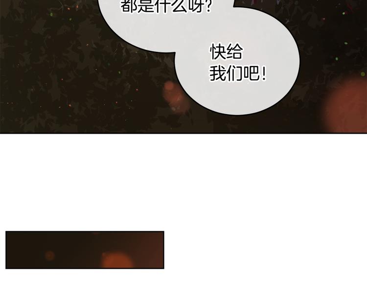第60话 迫不得已172