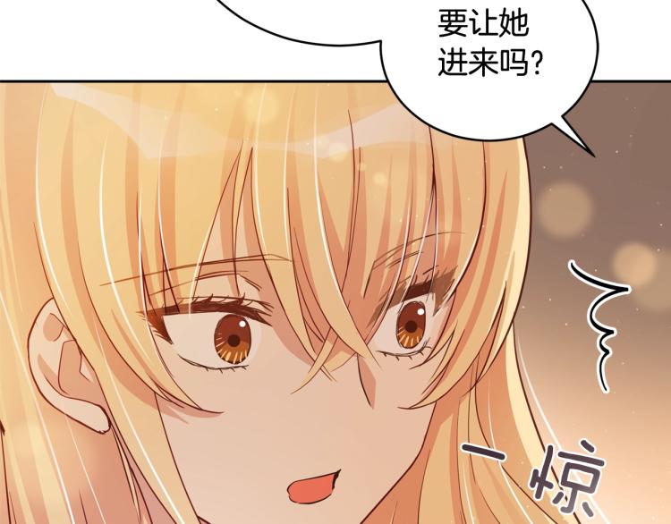 第73话 喜欢的类型214