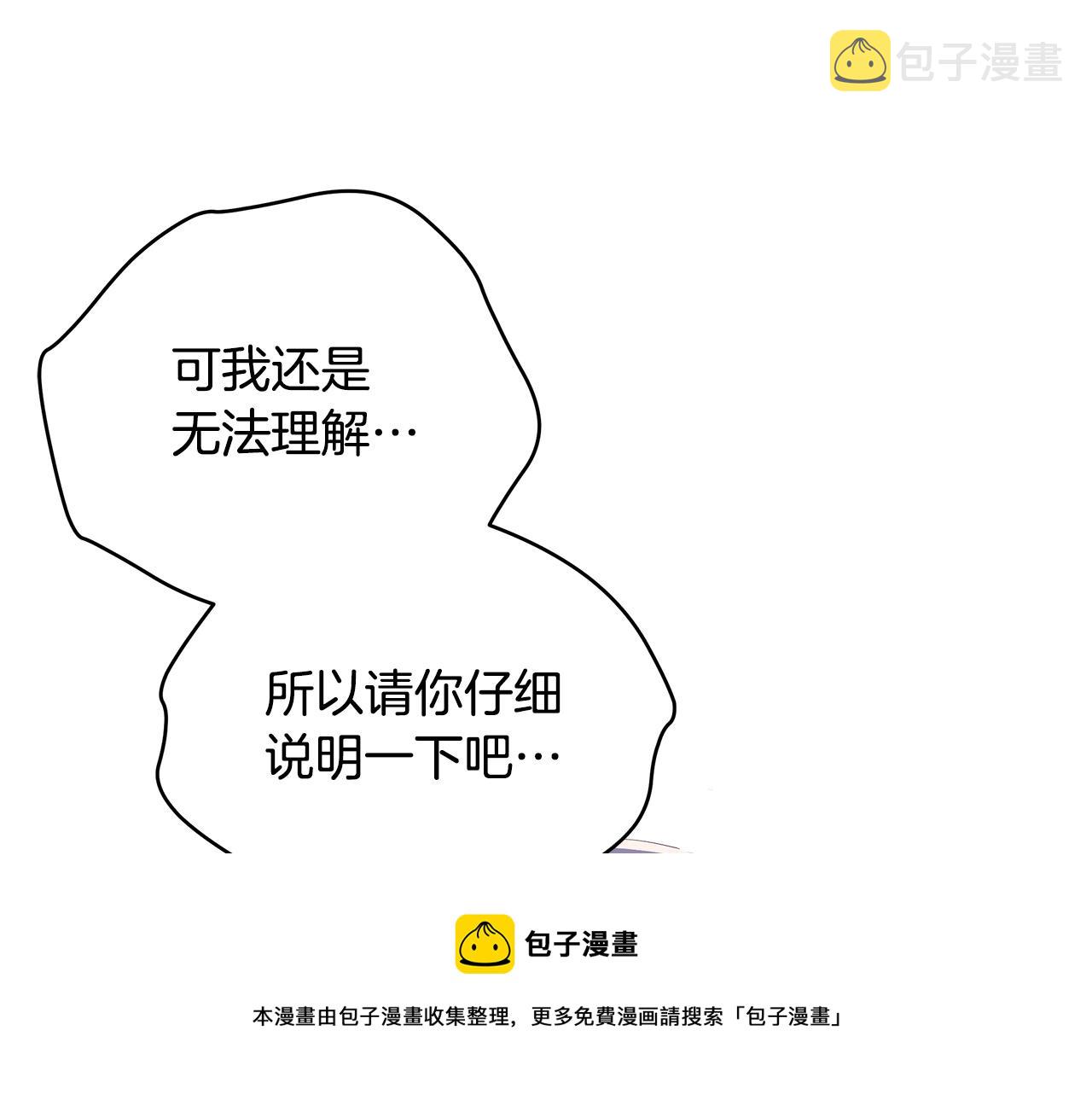 第106话 嫔妃争斗12
