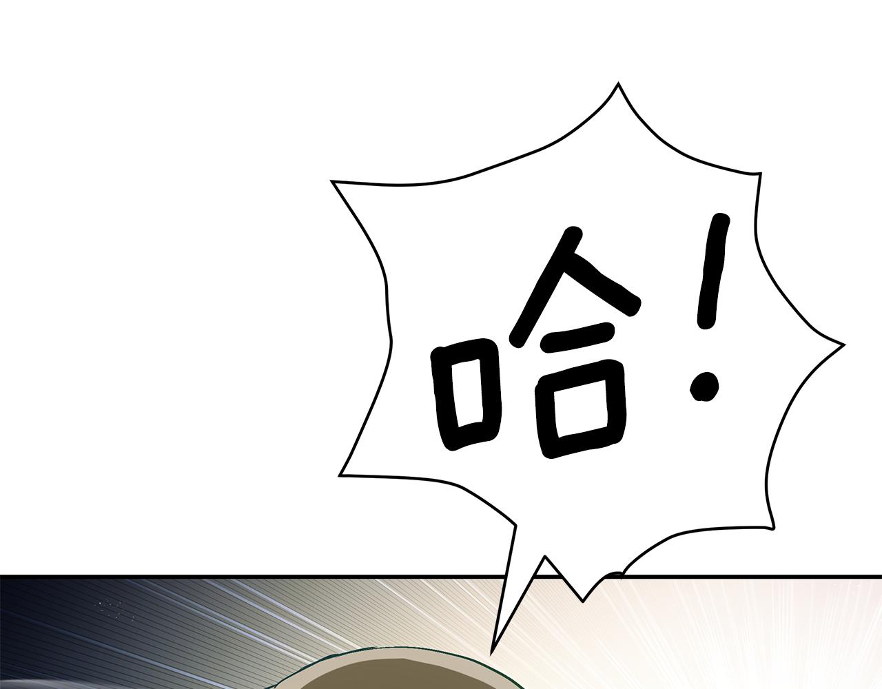 第147话 熟悉的气味150